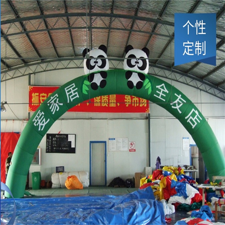 柘城大熊猫拱门